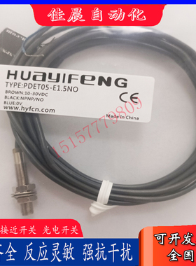 PDE05-E01NO  PDE05-E01PO圆柱型开关PPET05-E1.5N PPET05-E1.5P