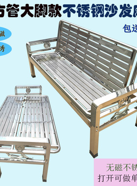 SUS环保特厚方管大脚款折叠推拉不锈钢沙发床简约午休两用沙发椅