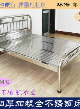 SUS环保无缝全不锈钢床钢带款加厚1.5m1.8米单双人床工程工地家用