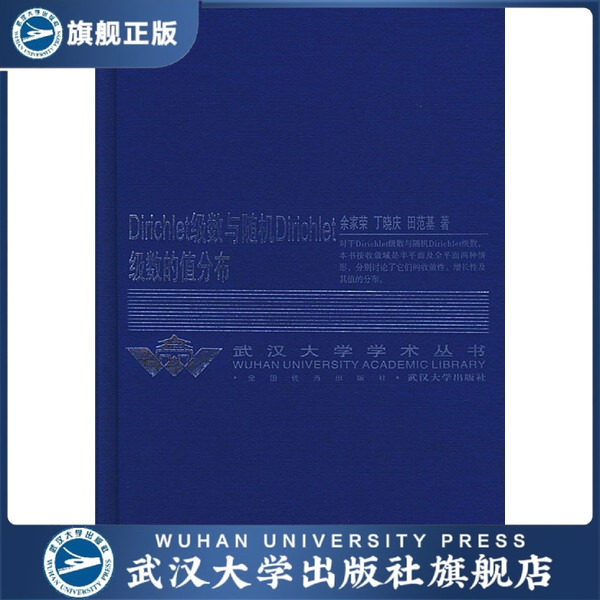 特价商品，品相稍差，不退不换，详见详情页