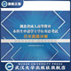 湖北省成人高等教育本科生申请学士学位英语考试历年真题详解9787