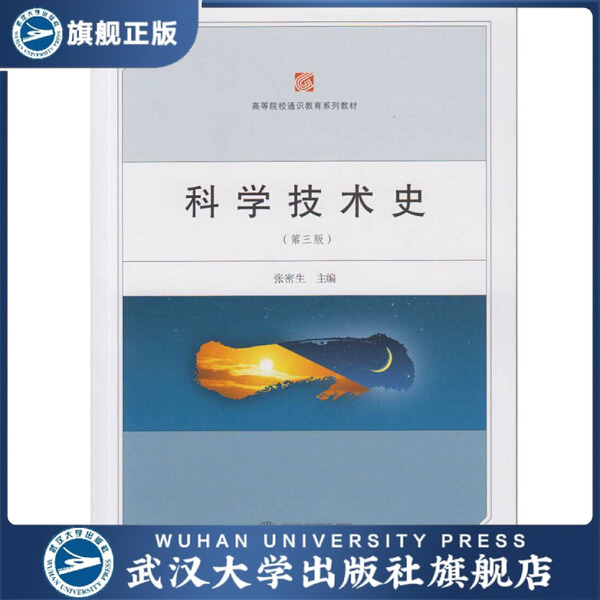 特价商品，品相稍差，不退不换，详见详情页