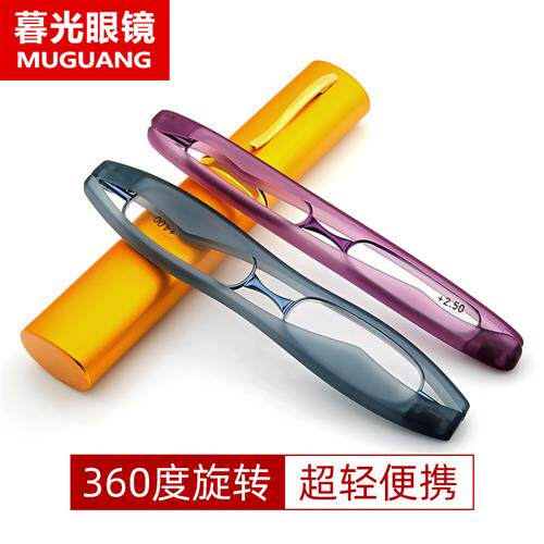 超轻360度旋转折叠大小框老花镜黑紫红迷你时尚便携笔筒老光眼镜