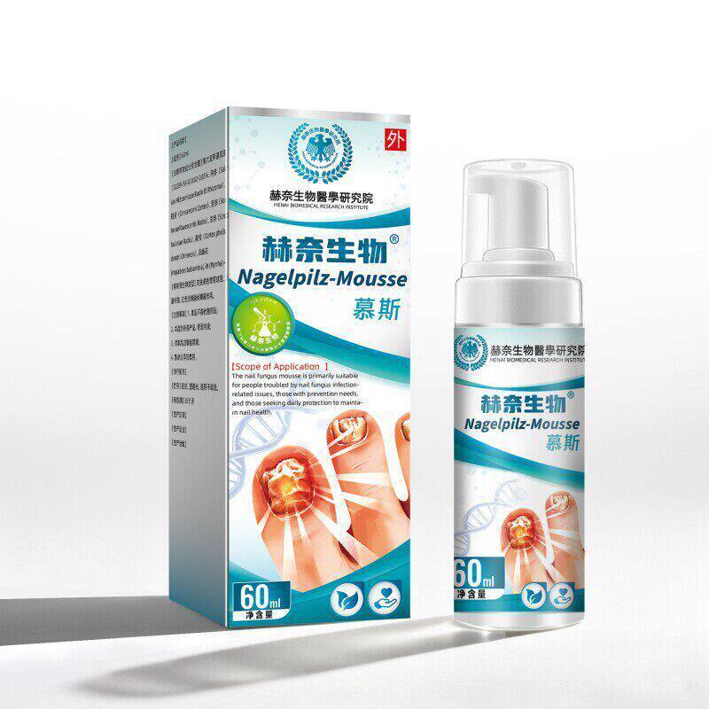 【德国专研】草本萃取灰扌旨喷雾正品坏指手脚趾专用男女通用