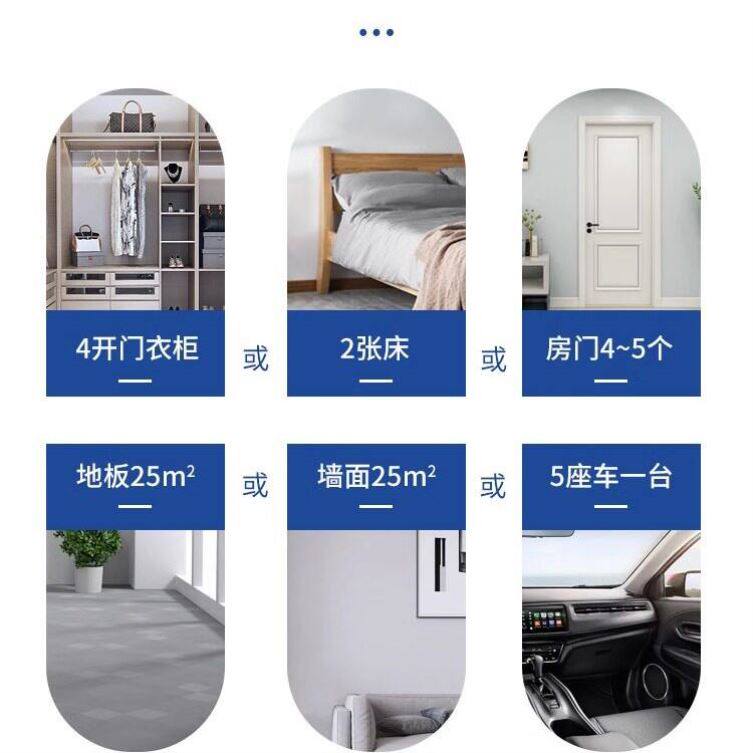 日本专研光触媒甲醛清除剂除甲醛新装修房家用喷雾新车去异味净化