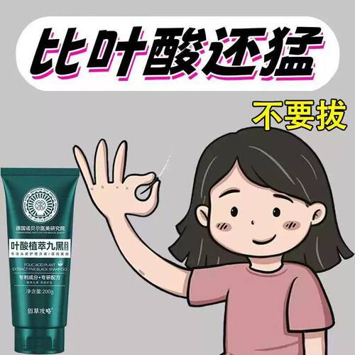 【德国热销】黑灵芝洗发水养发护发草本纯植物神器控油正品