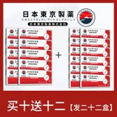 日本东京制药疤克贴修复剖腹产增生术后凹凸疤痕疤痕贴官方正品