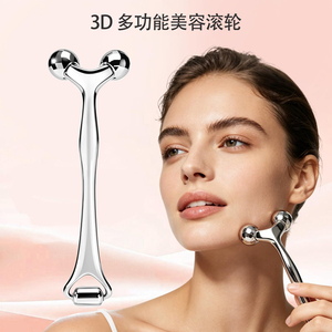 3D美容滚轮双滚轮瘦脸神器面部眼部按摩棒提拉紧致V脸美容仪家用