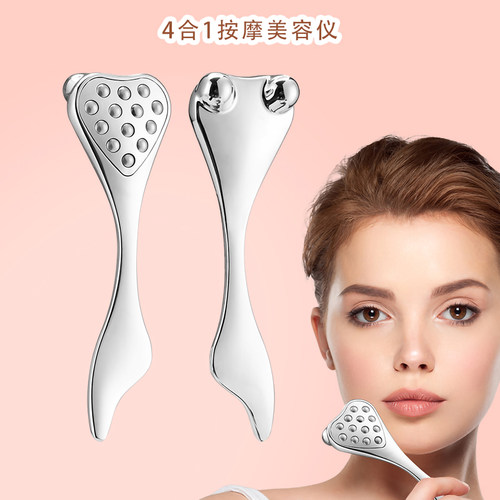 滚珠按摩仪提拉紧致面部