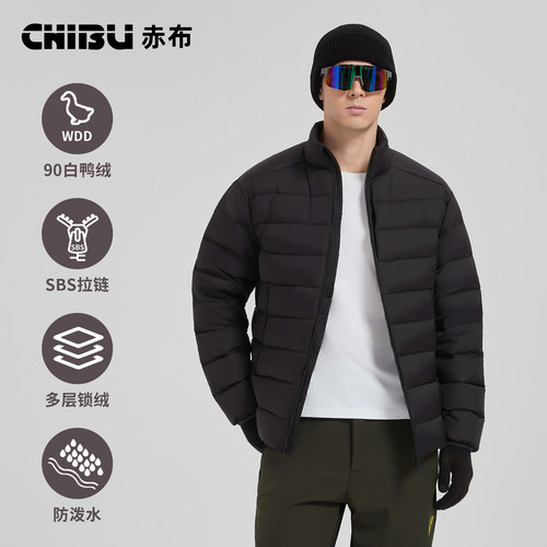 赤布排骨羽绒服男士立领短款外套