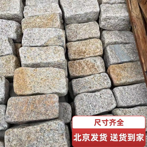 北京花坛围挡围边石庭院花池