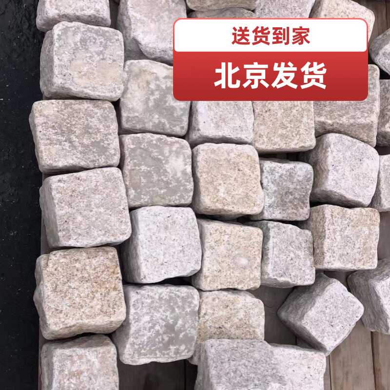 北京发货花池挡土石块菜园庭院砖
