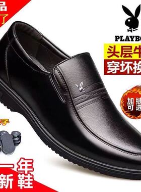 花花公子皮鞋男秋冬季男士真皮黑色加绒商务正装休闲中老年爸爸鞋