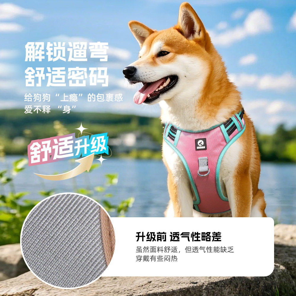 宠物牵引绳背心式狗狗胸背大型犬狗绳魔术贴狗背带防爆冲大型犬