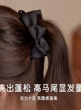 感黑色蝴蝶结香蕉夹2025新款高马尾发夹女精致后脑勺发夹竖夹