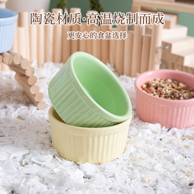 宠物仓鼠碗奶油食碗陶瓷碗防翻花枝鼠刺猬吃饭碗金丝熊碗水盆饭碗