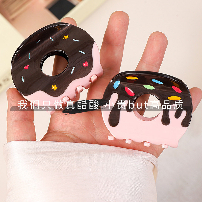 奶酪糖霜甜甜圈抓夹真醋酸中号鲨鱼夹趣味设计感甜美可爱发夹
