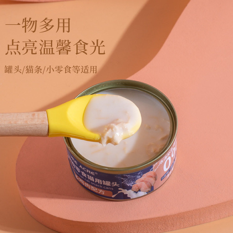 宠物勺子猫咪罐头勺子木柄硅胶食品级幼猫湿粮鲜粮喂食勺宠物用品