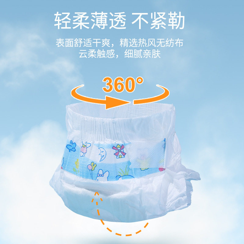 宠物用品特价狗狗生理卫生裤干爽舒适尿片宠物纸尿布清洁用品