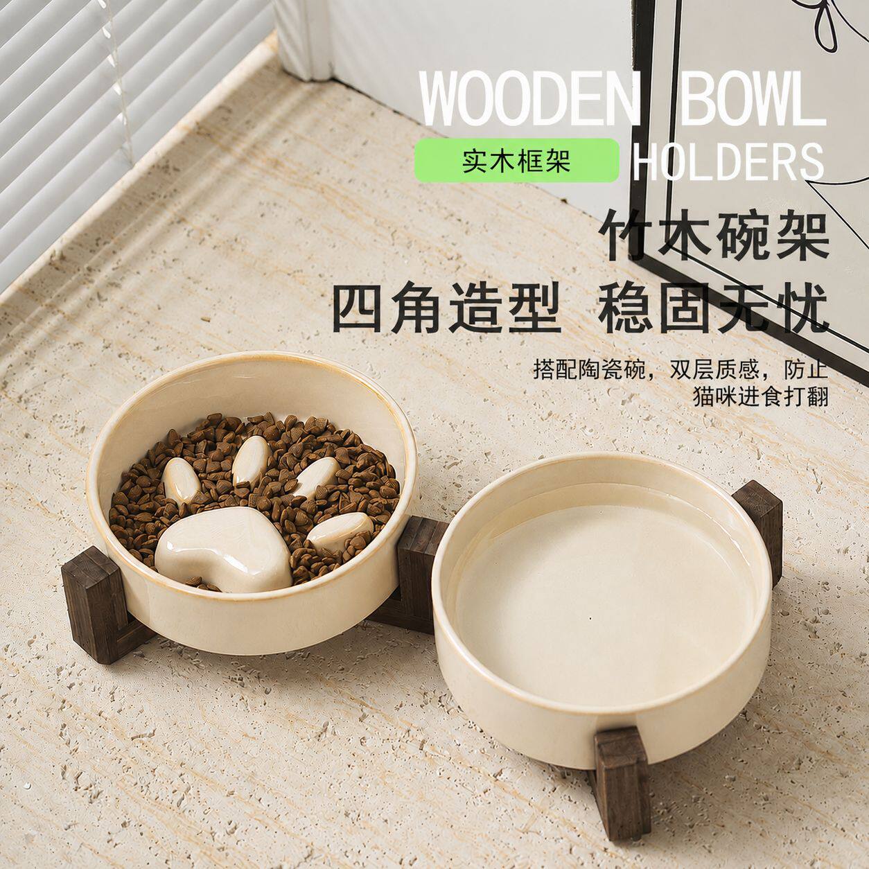 创意日式窑变宠物碗带碗架陶瓷猫碗狗碗宠物慢食碗防打翻直口食盆