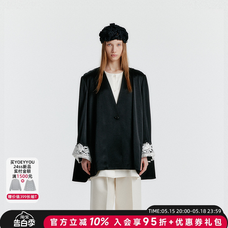 EENK韩国设计师品牌24SS新品可变形翻边蕾丝西装夹克外套上衣女