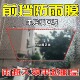 电动车挡风板防雨水贴膜挡雨棚玻璃电瓶车摩托车反光镜防雨贴高清