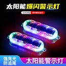 摩托车小牛电动车飞机灯台铃氛围灯网红领航灯巡航爆闪灯接线改装