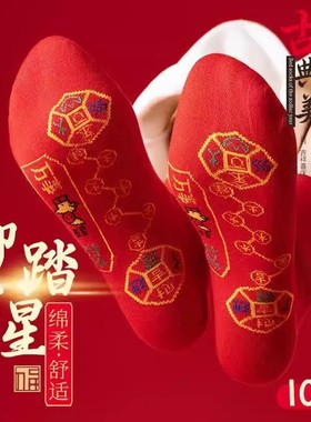 七星连珠红色脚踏袜子本命年红袜子男士女士吸汗结婚透气中筒袜子