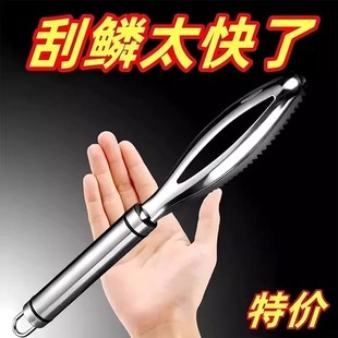 新款不锈钢加厚去鱼鳞刨鳞挖腮两用刮鱼鳞神器厨房去鱼鳞手动刮刀