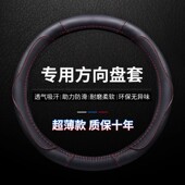 高档汽车方向盘套小车皮革方向套suv四季 通用型透气吸汗防滑把套
