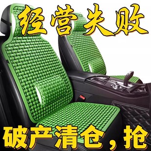 通用汽车塑料坐垫夏天通风透气面包车大货车轿车座垫单片夏季 凉垫