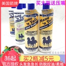 草本 946ml 保湿 Tail马牌用经典 控油 ‘n 洗发水355 美国箭Mane