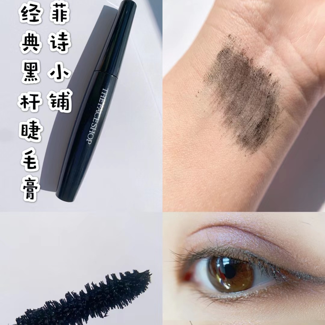 防伪韩国菲诗小铺经典大肚子黑杆睫毛膏防水防汗纤长浓密款学生党