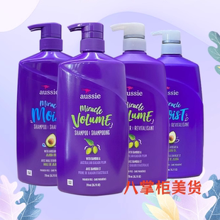 美国Aussie袋鼠牛油果保湿水润蓬松控油洗发水护发素778ml 椰果香