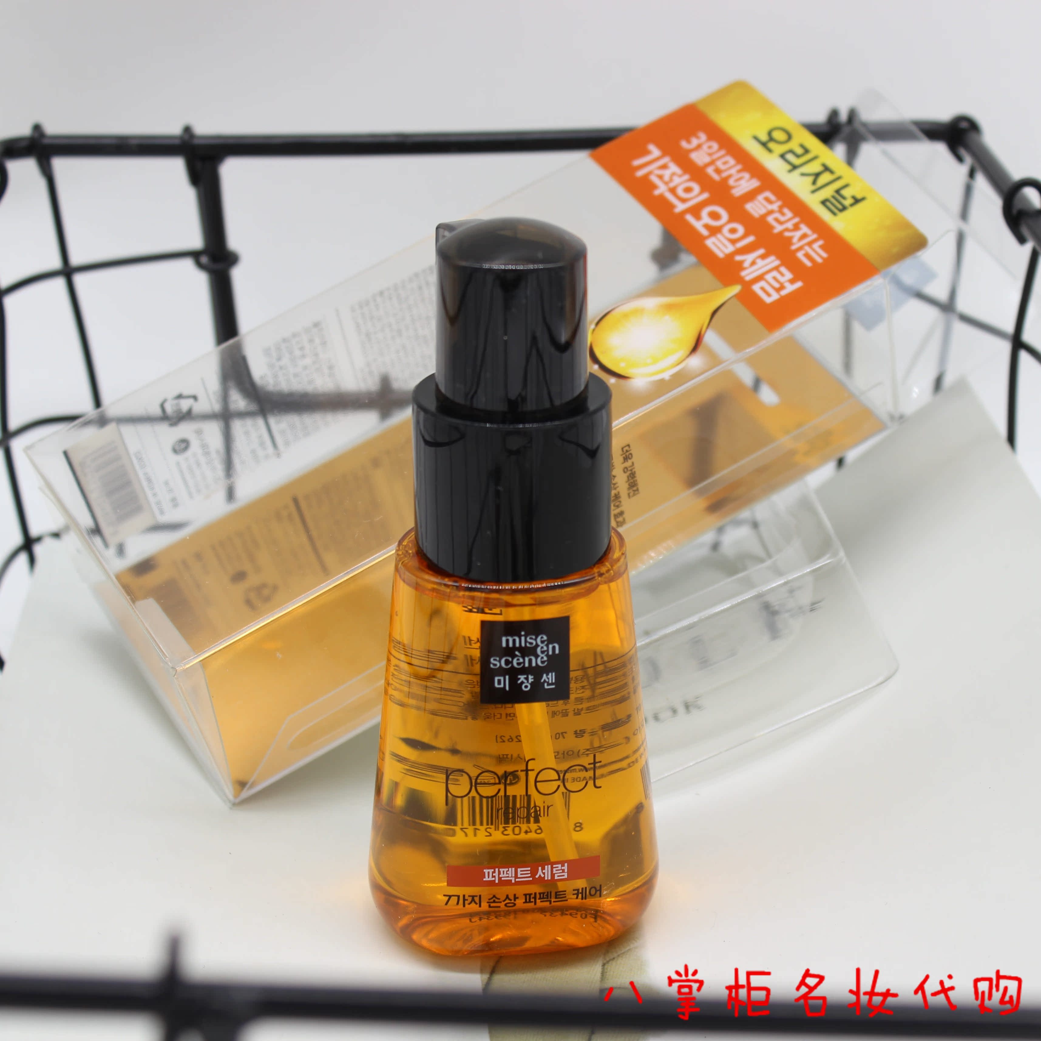 韓國愛茉莉美仙玫瑰橄欖蜂蜜護發油70ml免洗撫平干枯毛躁精油