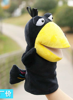 新款乌鸦可张嘴手偶黑色小鸟大号手套玩偶小朋友舞台讲故事道具