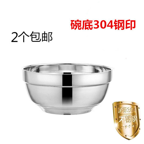 304不锈钢双层碗隔热防烫饭碗