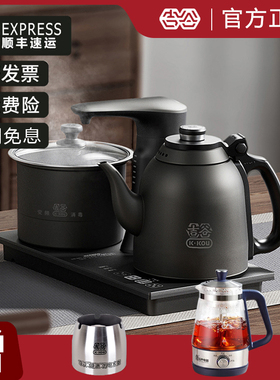 K·KOU/吉谷 TC006全自动上水烧水壶泡茶专用电热水壶茶台嵌入