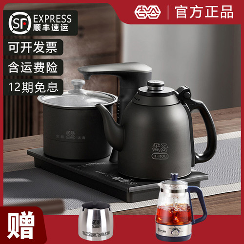 吉谷烧水壶旗舰店官方授权店铺