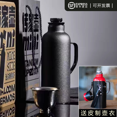 学古|传家壶·迷你黑套装钛杯束口袋茶滤便携焖茶保温杯户外595ml