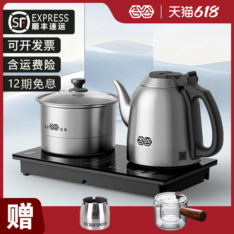 吉谷烧水壶电热水壶全自动底部上水泡茶专用茶台嵌入式吉古电水壶