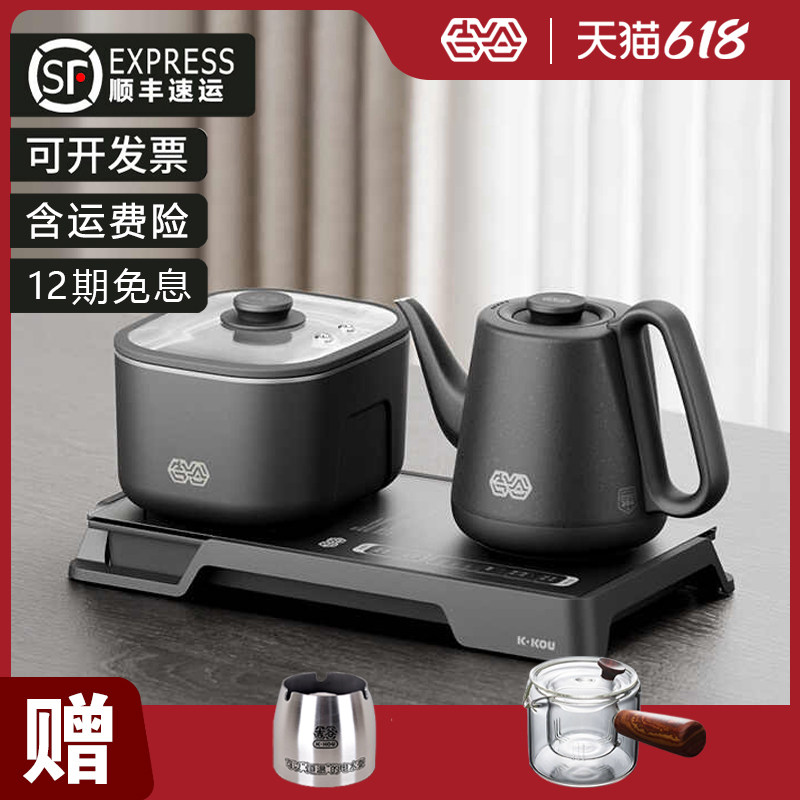 吉谷TC017B全自动上水烧水壶嵌入式茶台茶桌泡茶专用恒温电热水壶