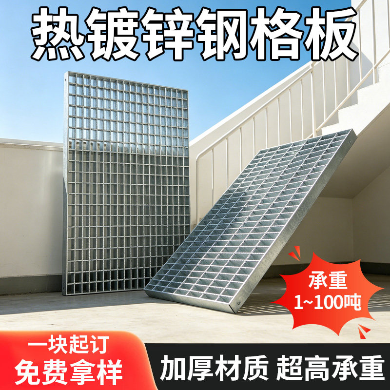 热镀锌钢格栅排水沟盖板光伏平台漏缝地板/格栅地板