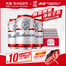 醇正330ml 24小罐装 百威啤酒经典 Budweiser 熟啤酒整箱聚会