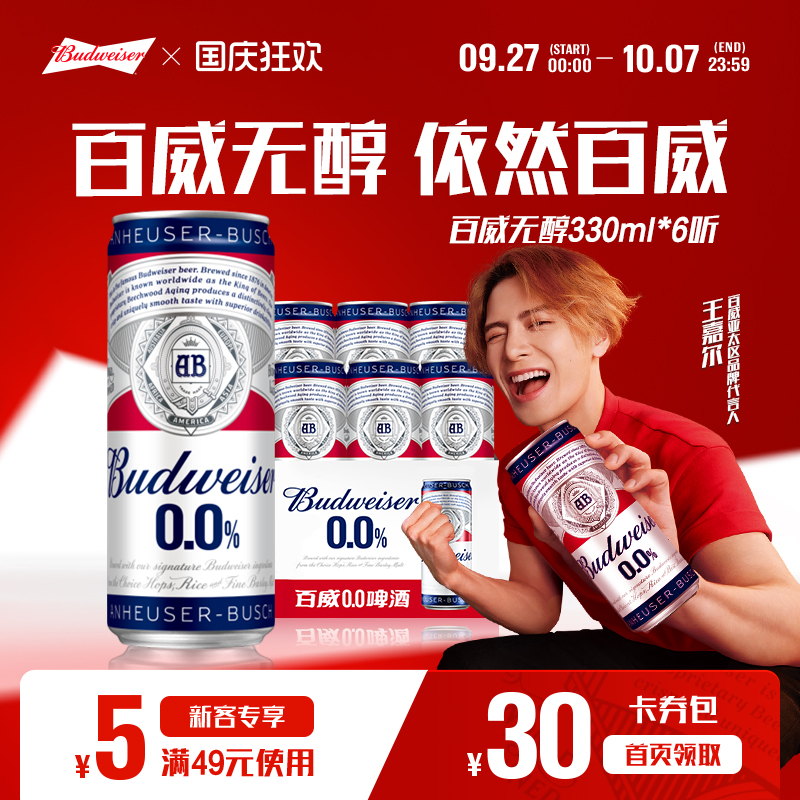 经典醇正，慢工酿造