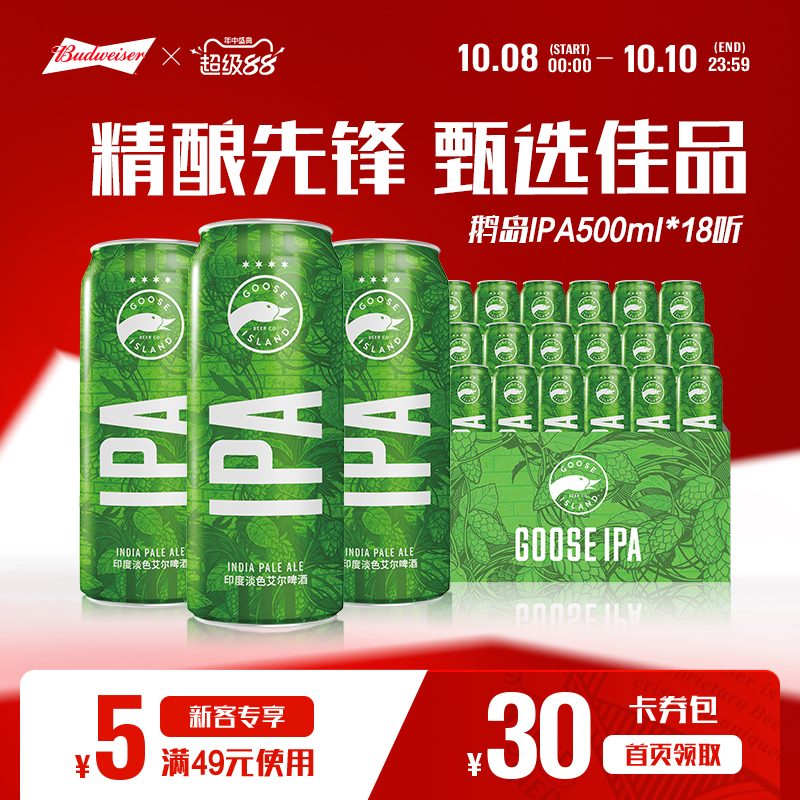 清新爽口 口感顺滑