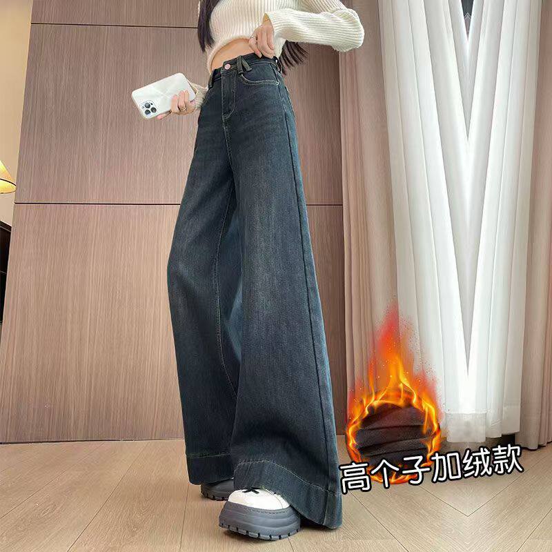 阔腿裤女加长款加绒加厚牛仔冬季