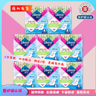 Libresse薇尔卫生巾舒适V感极薄棉柔285mm加长日用精品装 包邮