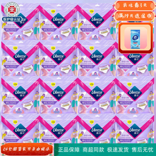 薇尔云感蓬蓬裤安睡裤