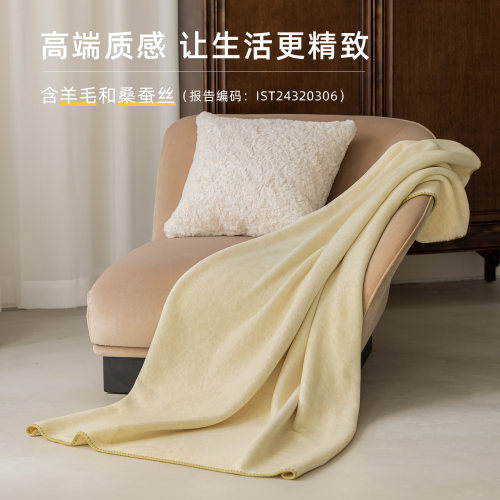 空调羊毛毯子四季通用